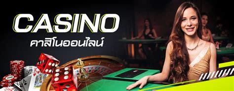 ez casino 8|EZ CASINO 8 เว็บคาสิโนออนไลน์เล่นง่ายแตกง่ายได้เงินจริง 2023.